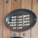 물참면옥 이미지