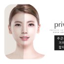 프라이브성형외과의원 이미지
