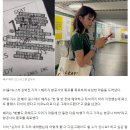 걸스데이 출신 혜리 인스타그램 스토리 혜리 항공사 델타항공 환불도 No 이코노미 횡포 폭로 총정리 이미지