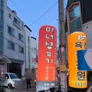 성서용산약국 이미지