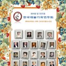 한국기연