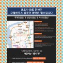 탄현초교(병설) 이미지