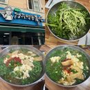 금리단길-3(옥외1) | 경주맛집 금리단길맛집 박용자경주명동쫄면 주말방문후기 (+ 비빔쫄면, 오뎅쫄면, 유부쫄면)