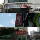 양화진골프