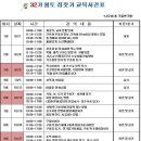 나무흙구들 이미지