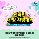 뽑아줘 네이버블로그