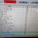 화진공업사 이미지