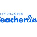 [부산] 2025학년도 부산보건고등학교 결원보충 기간제교사 채용 공고(정보·컴퓨터, 전문상담) (1년) (1/13 마감) 이미지