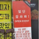 두찜부산연지점 이미지