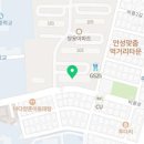 워시피플셀프빨래방안성 이미지