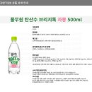 오케이식품(주) 이미지