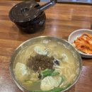 강남교자 마포점 이미지