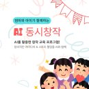 당신의 이야기가 전자책이 되는 순간 이미지