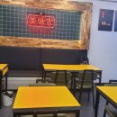 미미관마라탕시지점