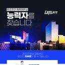 청담역 5분거리 렛츠핏 삼성점 오전 오후 트레이너 구인합니다 ! 이미지