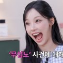 [전문]리센느 논란 '돈선태' 결국 폐지..KBS 측 "정치적 목적·바이럴 의도無"[공식] 이미지