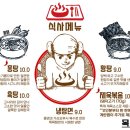 목육탕 이미지