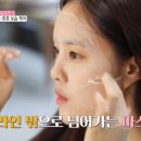 미네헤어