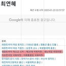 은혜가스 이미지