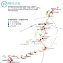 갈뫼산장 이미지