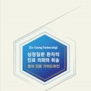 서울아트라인의원