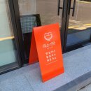서귀포 돈까스 제주 도민 보꾸부꾸 원픽 돈가스 맛집 서귀포 서홍동 미소식탁 추천 후기