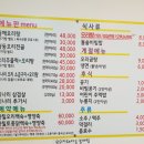 오늘은오리먹는날 이미지