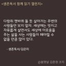 햇살자기개발센터