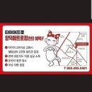 세븐일레븐마산메트로점 이미지