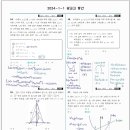 광교고 이미지