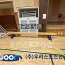 평택가내초등학교