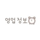 장수메디컬약국 이미지