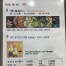 메이더카라반 | [제주통갈치해물조림맛집] “제주해물통”(feat 한라봉아이스크림) 메이더카라반 1박후기