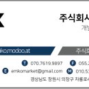 아이스꽁꽁 네이버블로그