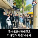 푸른하늘태권도장 이미지