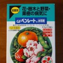 기문농장 이미지