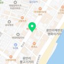 광일침구 이미지