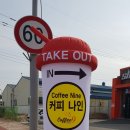 커피나인 이미지