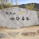 달전시목지 티스토리