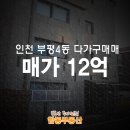 북구도서관(부평4동) 네이버블로그