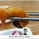 백운수산 - 부평구 경원대로 1240 | 백운수산