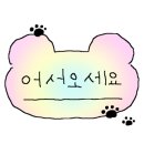 히든토이대전 이미지