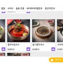 풍국면 네이버블로그