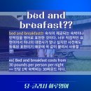 명심민박 이미지