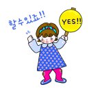 주)행복세상만들기