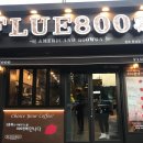 플루800원호