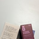 글로우웰 | 멜라토닌 영양제 추천 글로우웰 리포좀 슬리무드