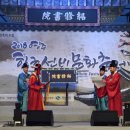 영주청소년예술축제 이미지