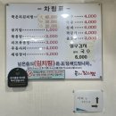 양주김치찜