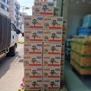 남양계량증명업소 - 화성군 | [긴급] 경상남도 광고대행사 신라면도매 대량 판매 40개입 113박스 도매 현장판매완료